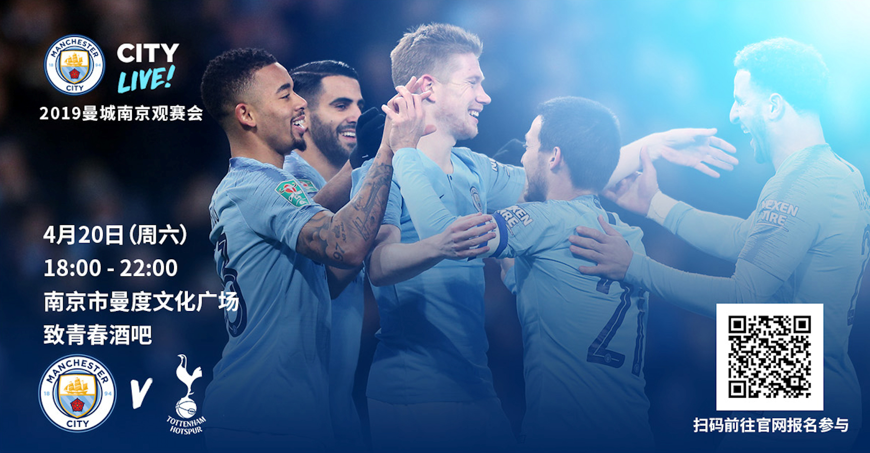 北青：国安夺冠或不能解决所有问题，但有望成走出低谷的契机