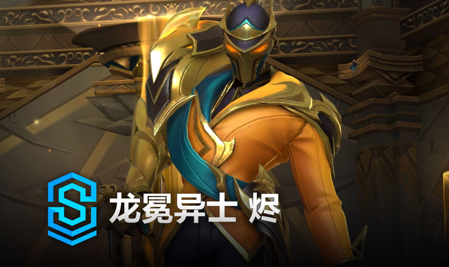 球多转一次 球多转一次